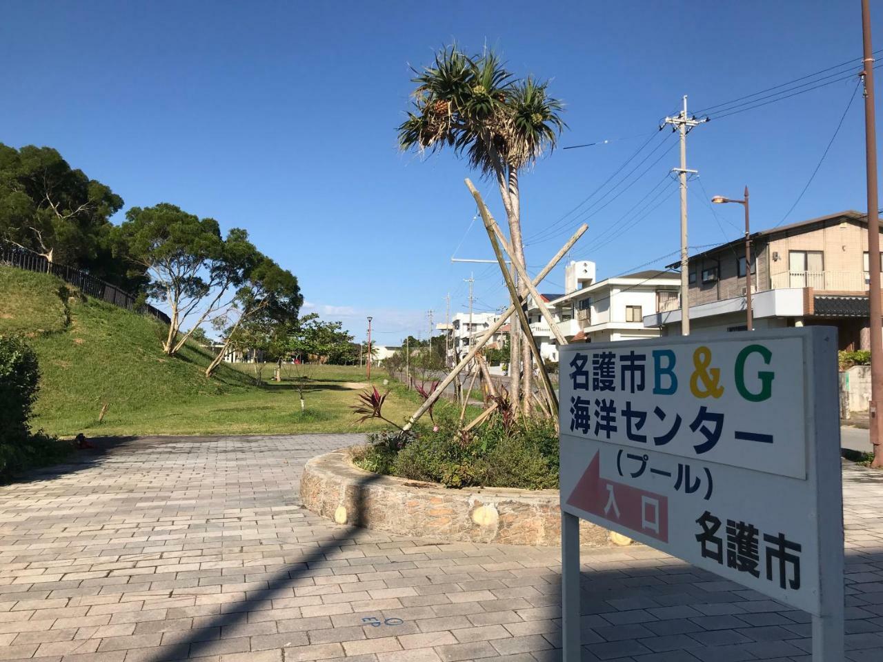Takana Nago Exterior foto